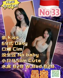 033
