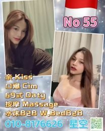 055