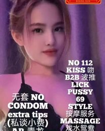 112