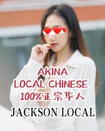 AKINA