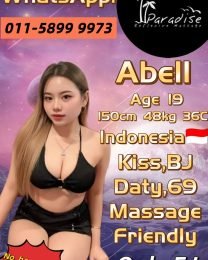 Abell