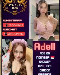 Adell-2