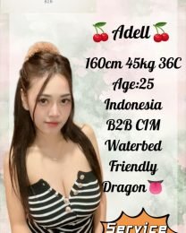 Adell