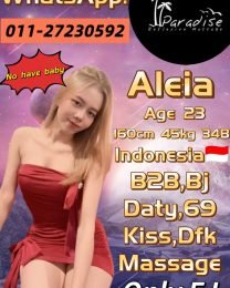 Aleia
