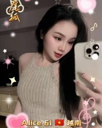 Alice