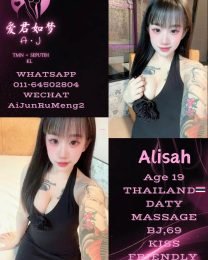 Alisah