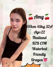 Amy