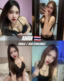 AnAn