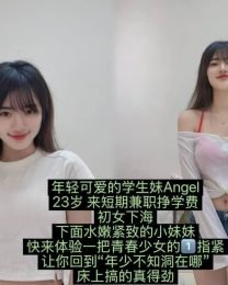 Angel