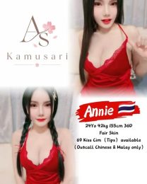 Annie