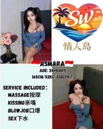 Asmara