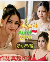 Aurel