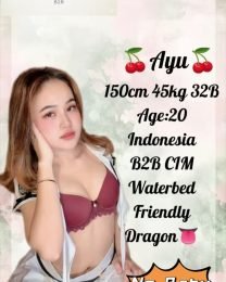 Ayu