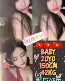 Baby