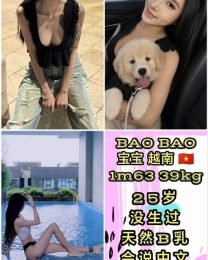 Bao-Bao