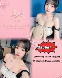 Baobei