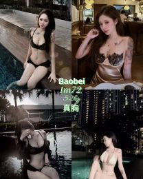 Baobei
