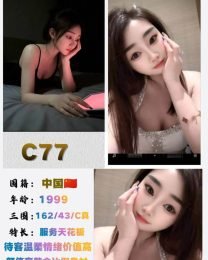 C77