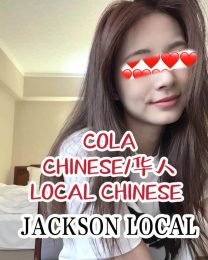 COLA