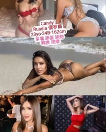 Candy