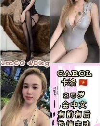 Carol