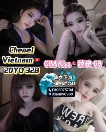 Chenel