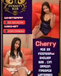 Cherry