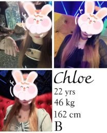 Chloe