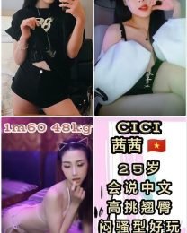 Cici