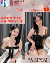 Cici