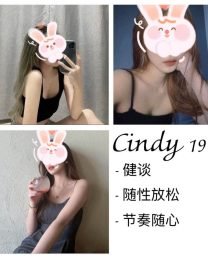 Cindy