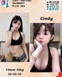 Cindy