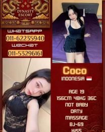 Coco