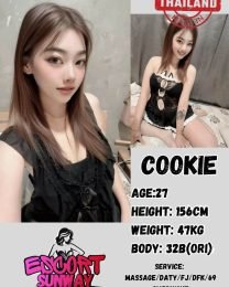 Cookie