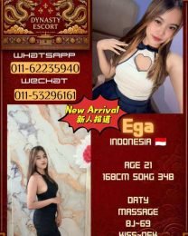 Ega