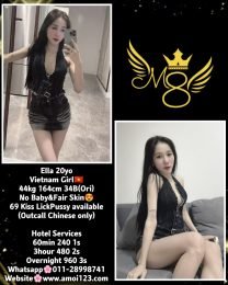 Ella