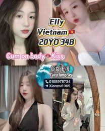 Elly-2