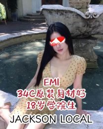 Emi