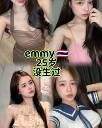 Emmy