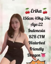 Erika