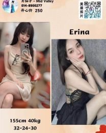 Erina