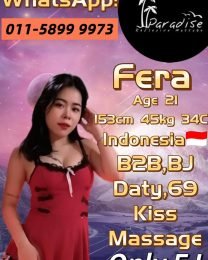 Fera