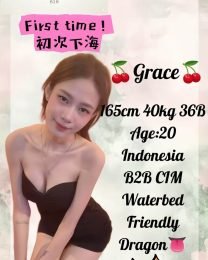 Grace