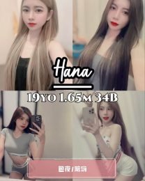Hana