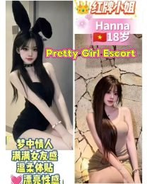 Hanna