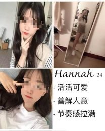 Hannah