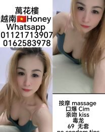 Honey