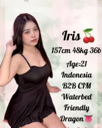 Iris