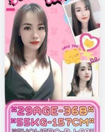 J183