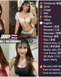 Janiy